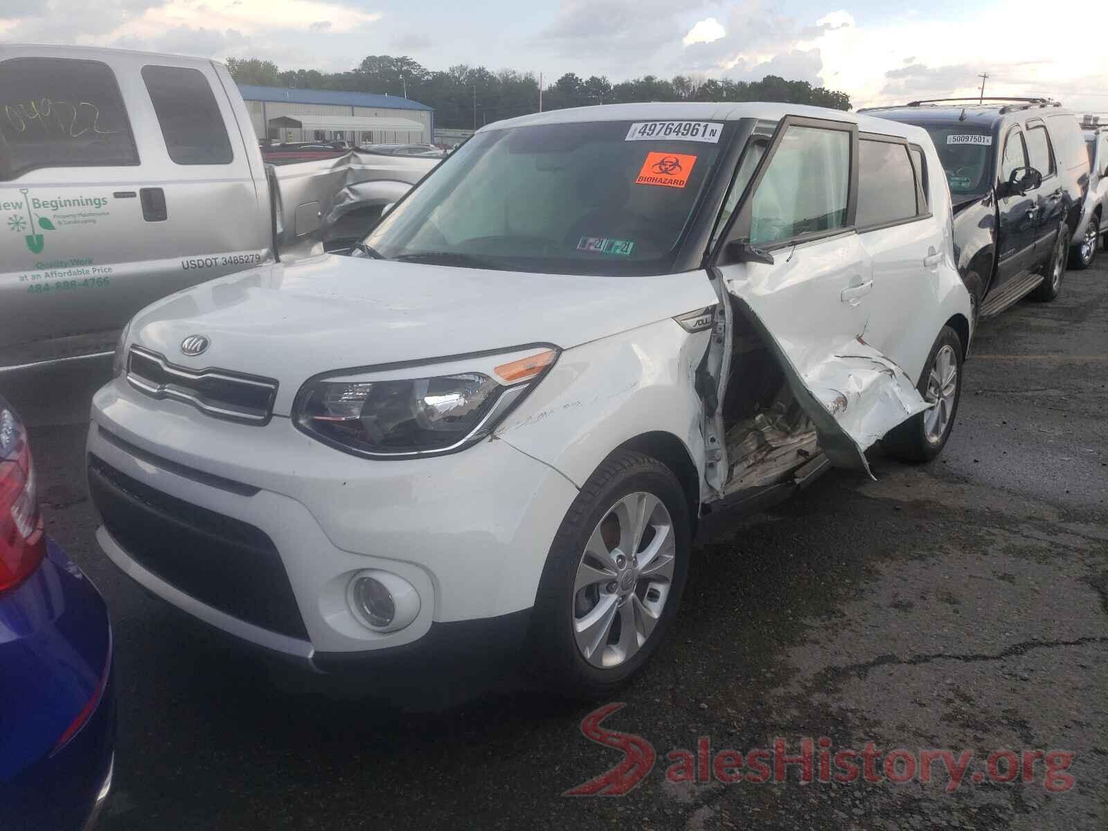 KNDJP3A58H7493635 2017 KIA SOUL