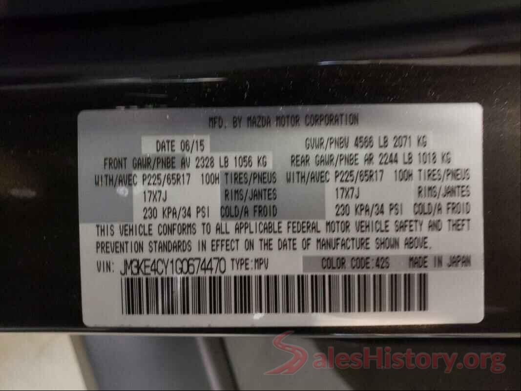 JM3KE4CY1G0674470 2016 MAZDA CX-5