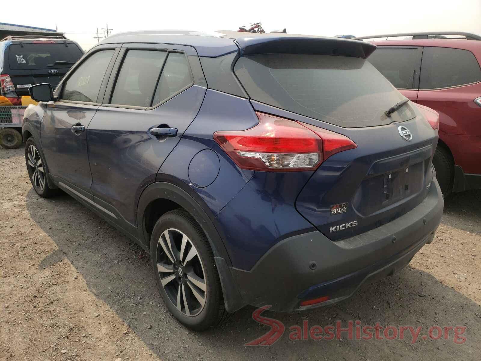 3N1CP5DV9LL530778 2020 NISSAN KICKS