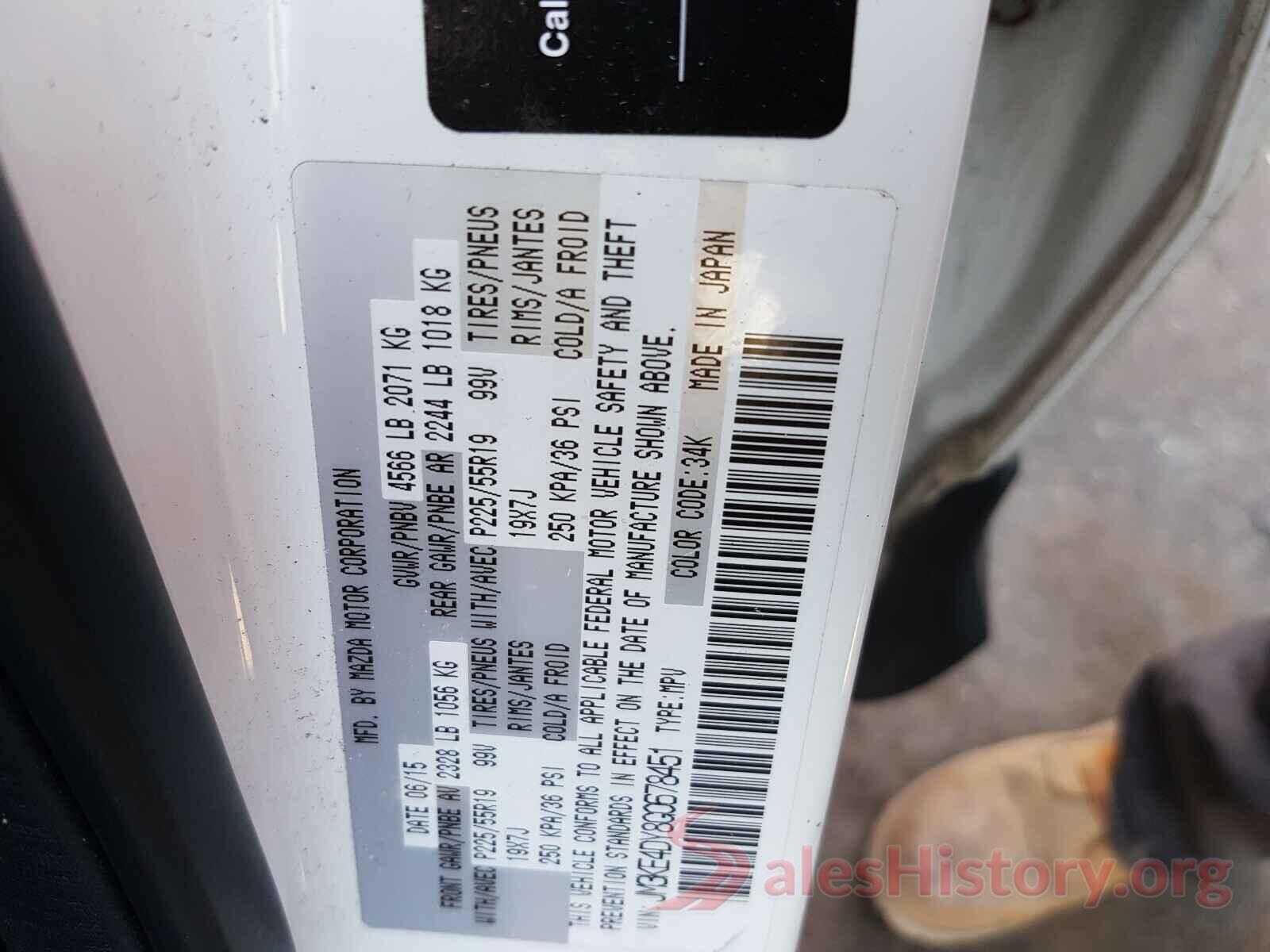 JM3KE4DY8G0678451 2016 MAZDA CX-5