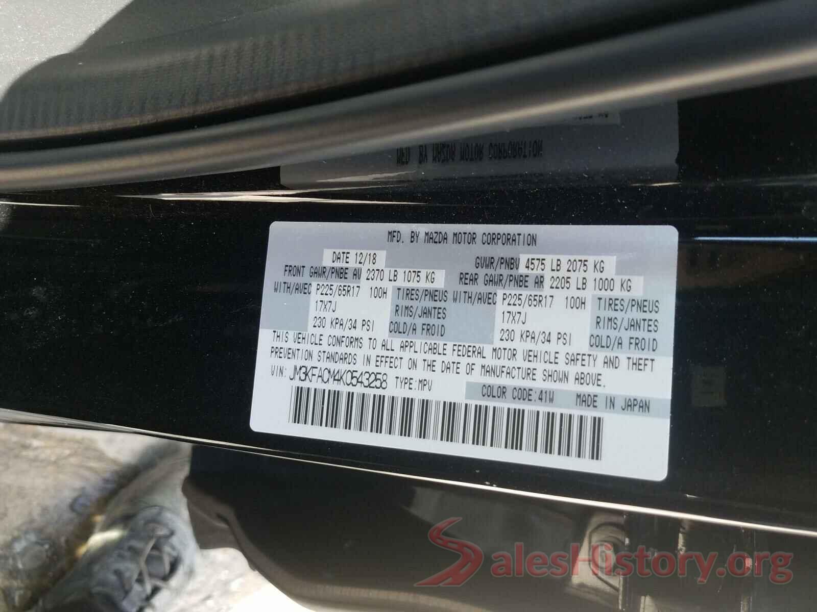 JM3KFACM4K0543258 2019 MAZDA CX-5