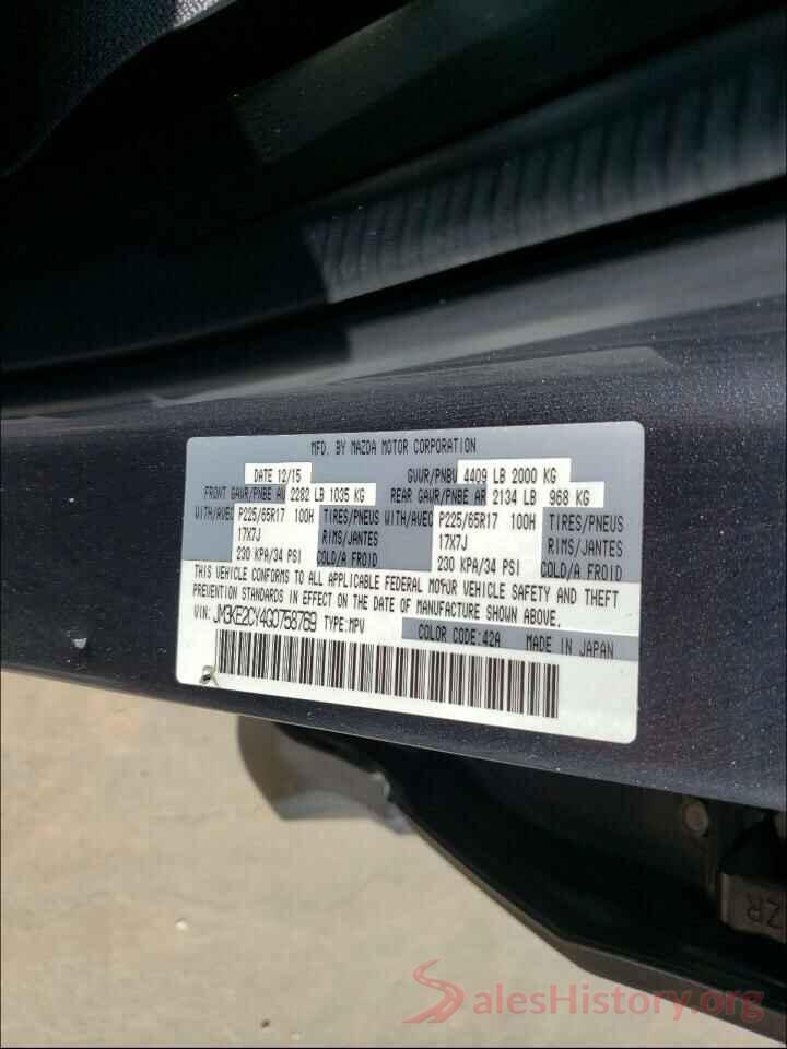 JM3KE2CY4G0758769 2016 MAZDA CX-5