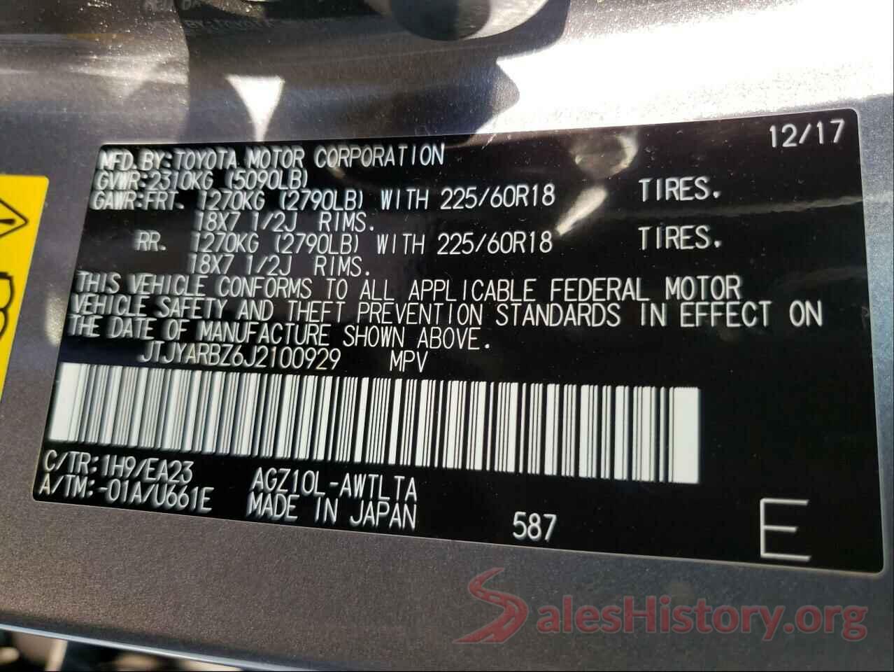 JTJYARBZ6J2100929 2018 LEXUS NX