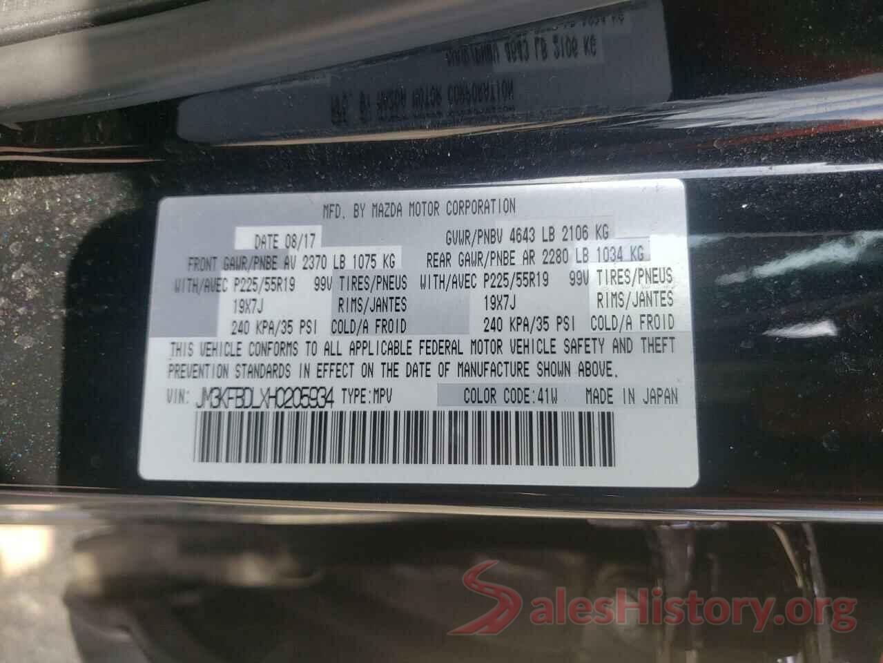 JM3KFBDLXH0205934 2017 MAZDA CX-5