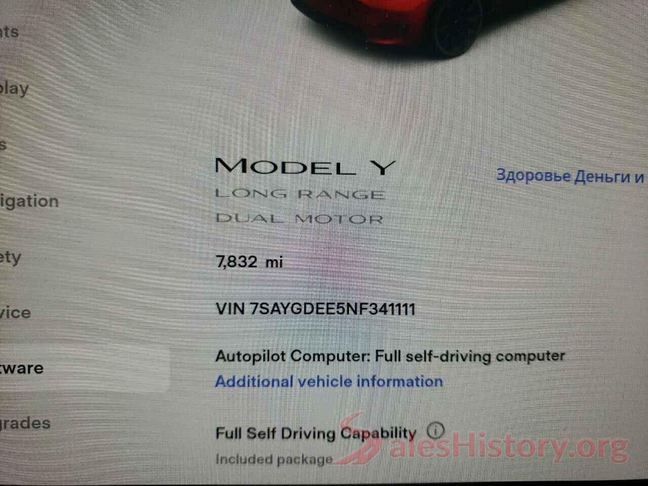 7SAYGDEE5NF341111 2022 TESLA MODEL Y