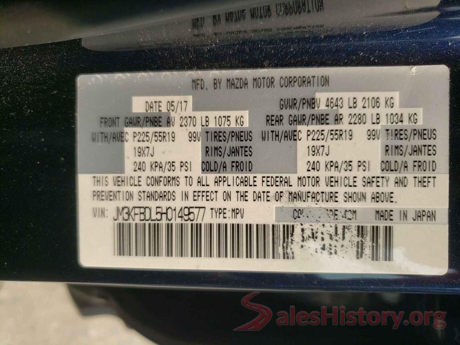 JM3KFBDL5H0149577 2017 MAZDA CX-5