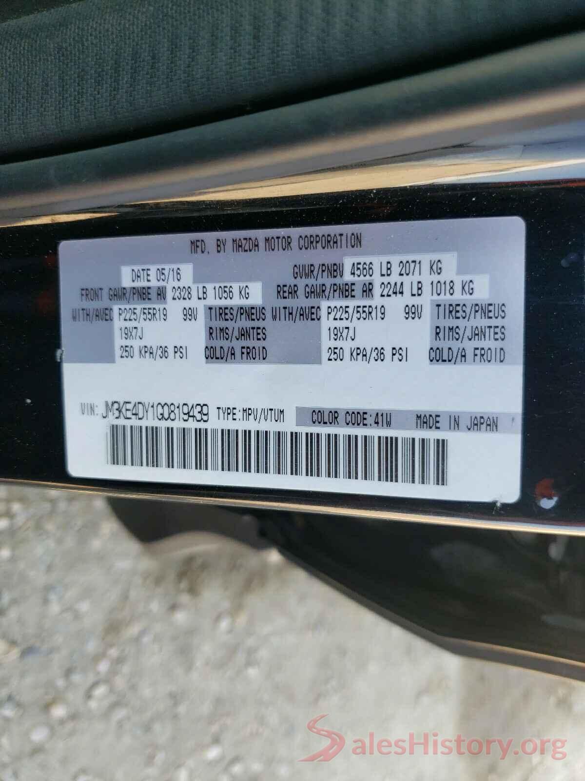 JM3KE4DY1G0819439 2016 MAZDA CX-5