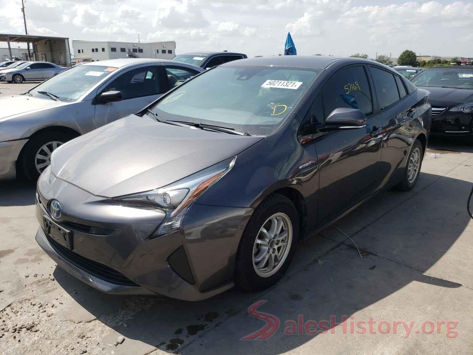 JTDKARFU7H3542226 2017 TOYOTA PRIUS