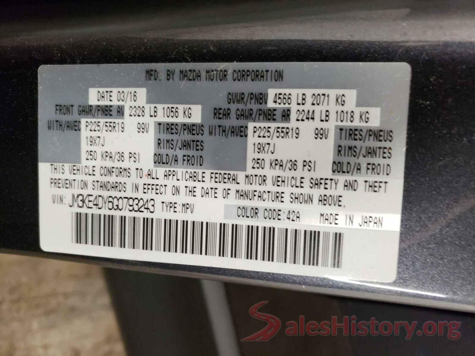 JM3KE4DY6G0793243 2016 MAZDA CX-5