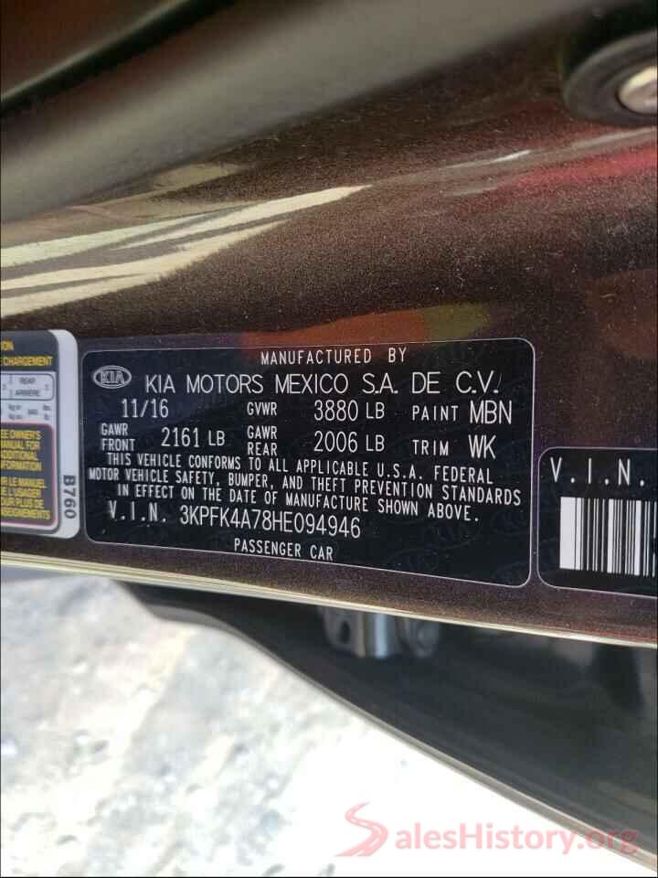 3KPFK4A78HE094946 2017 KIA FORTE