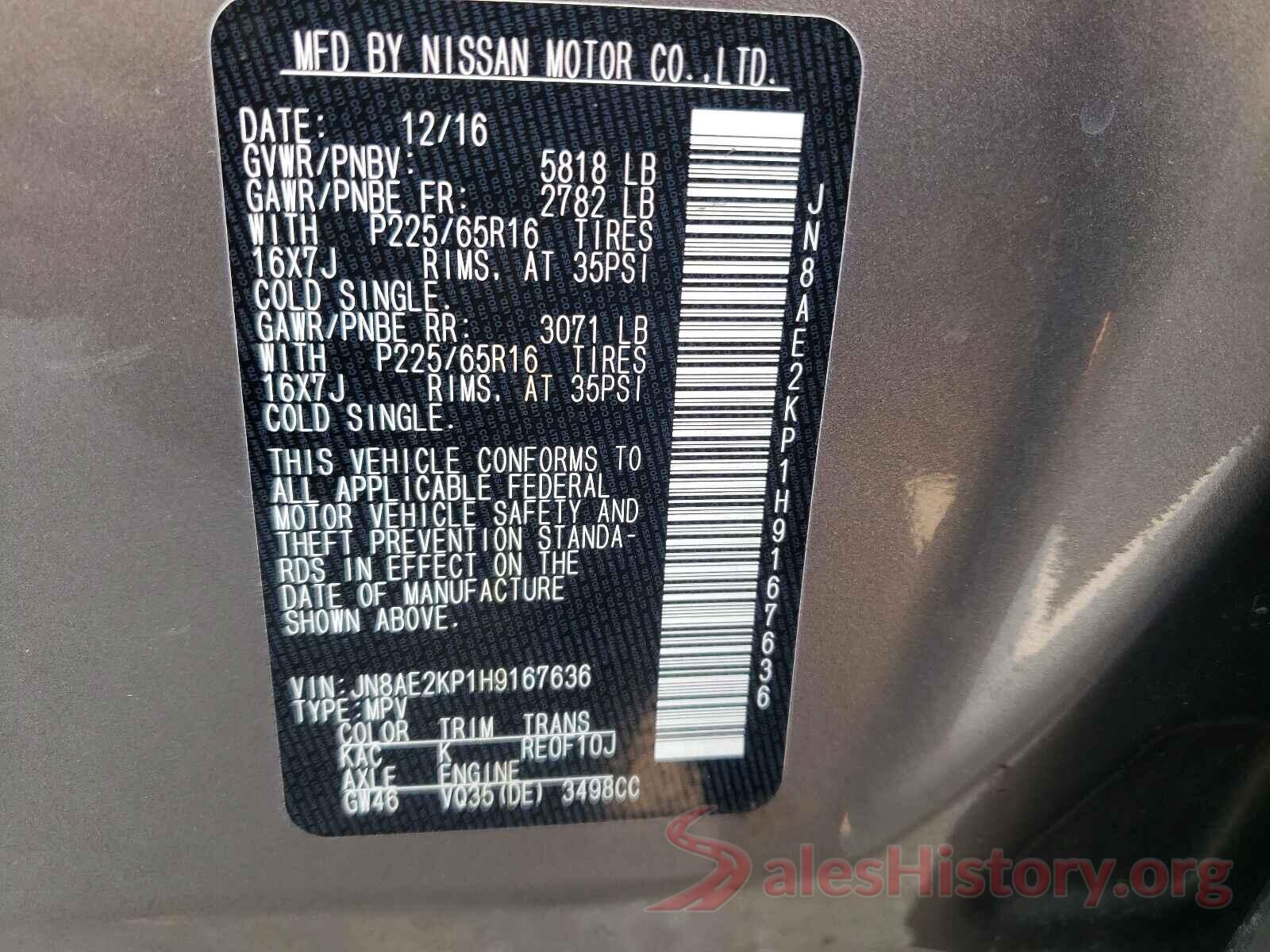 JN8AE2KP1H9167636 2017 NISSAN QUEST