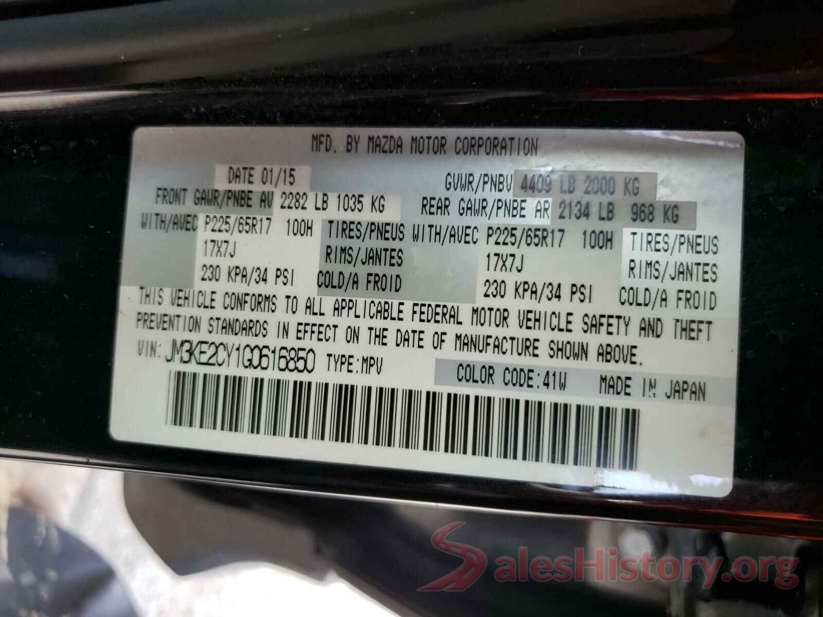 JM3KE2CY1G0616850 2016 MAZDA CX-5