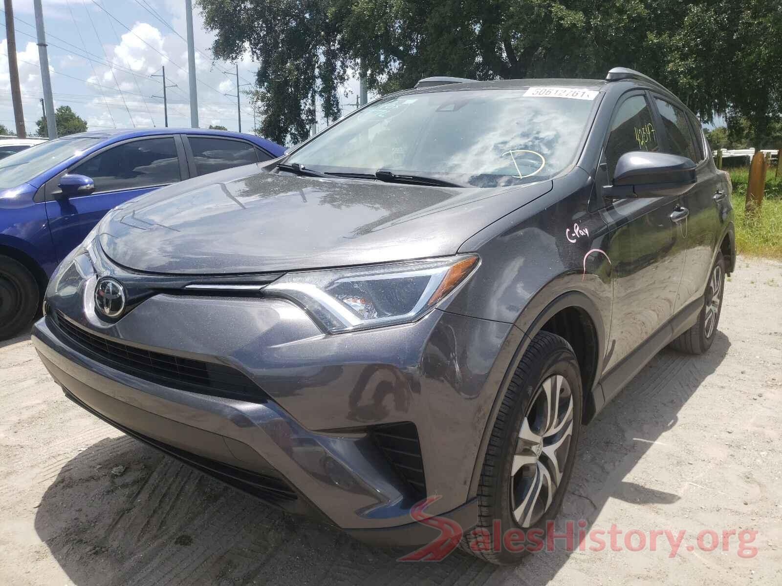 JTMZFREV1HJ709590 2017 TOYOTA RAV4