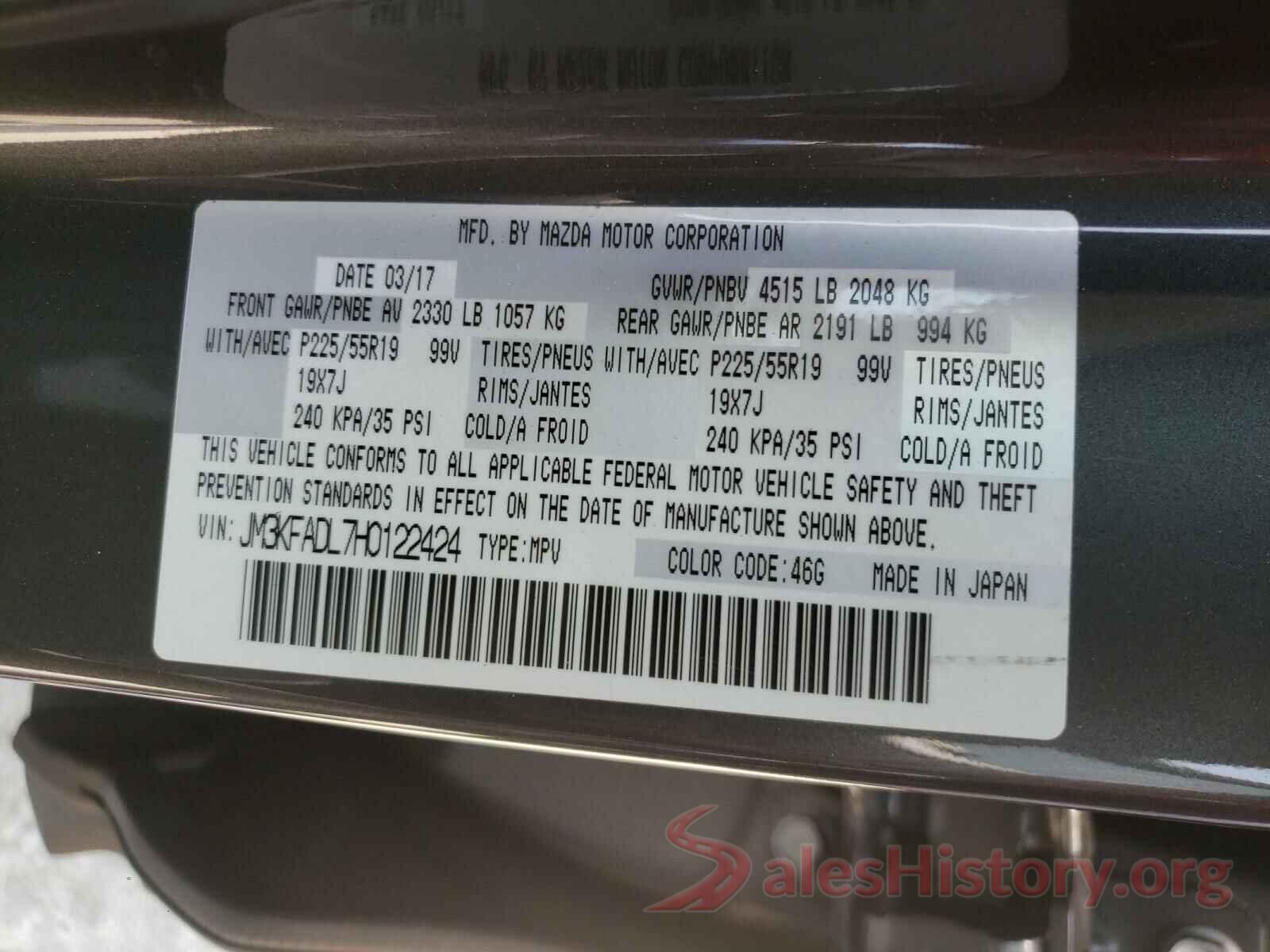 JM3KFADL7H0122424 2017 MAZDA CX-5