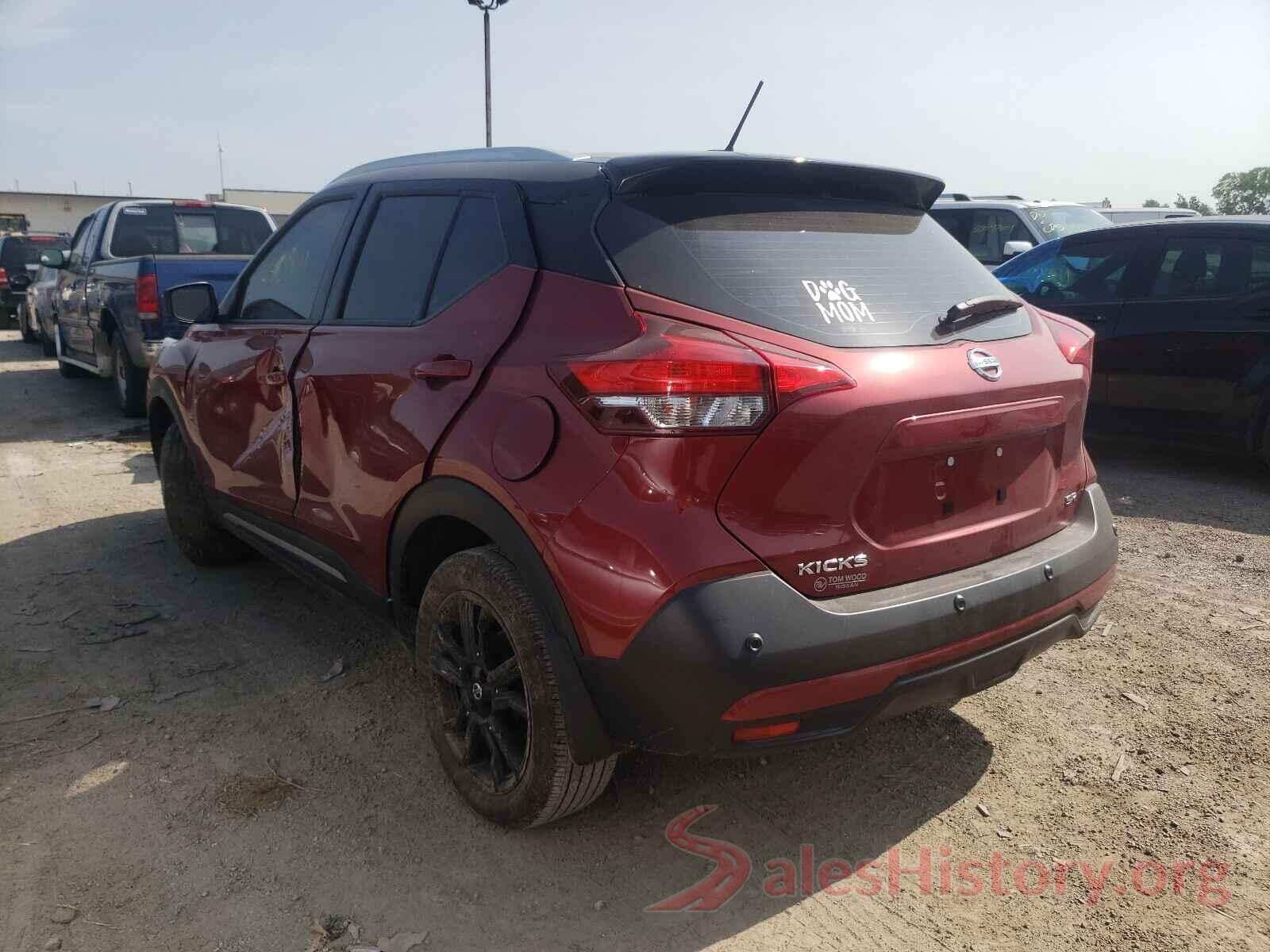 3N1CP5DV9LL546978 2020 NISSAN KICKS