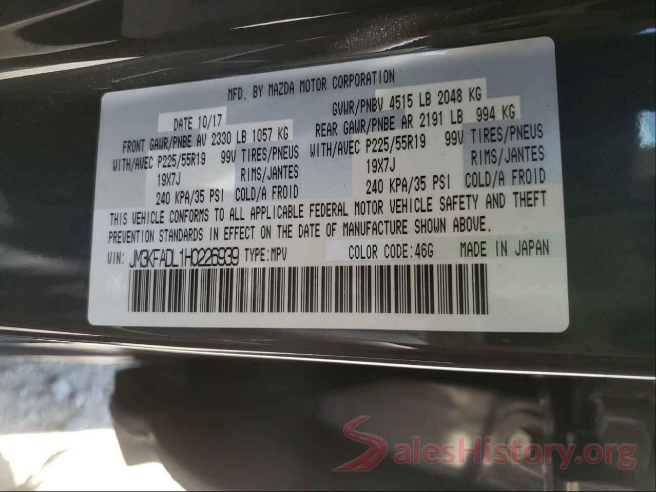 JM3KFADL1H0226939 2017 MAZDA CX-5