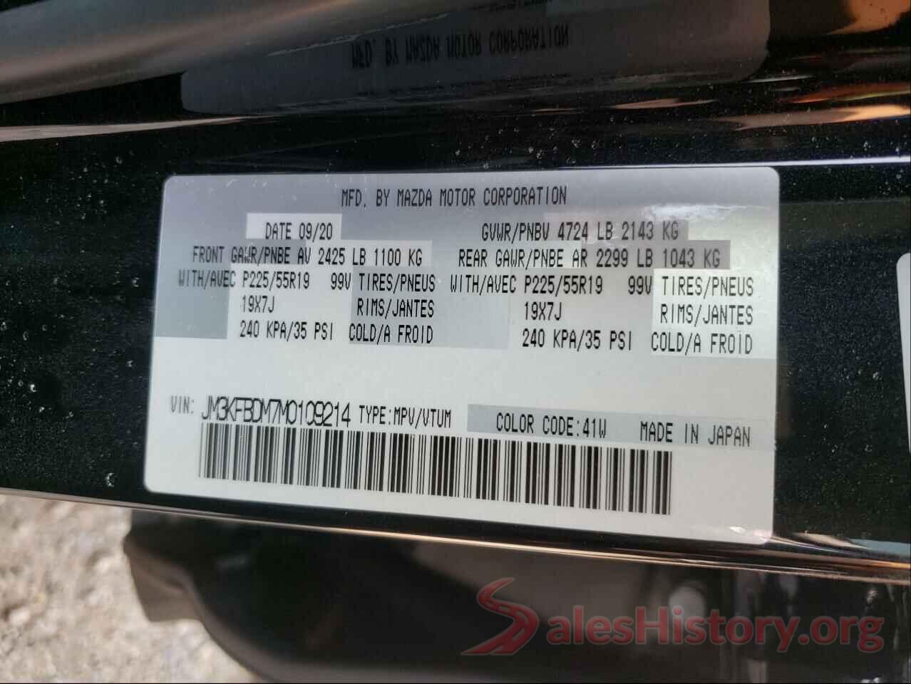 JM3KFBDM7M0109214 2021 MAZDA CX-5