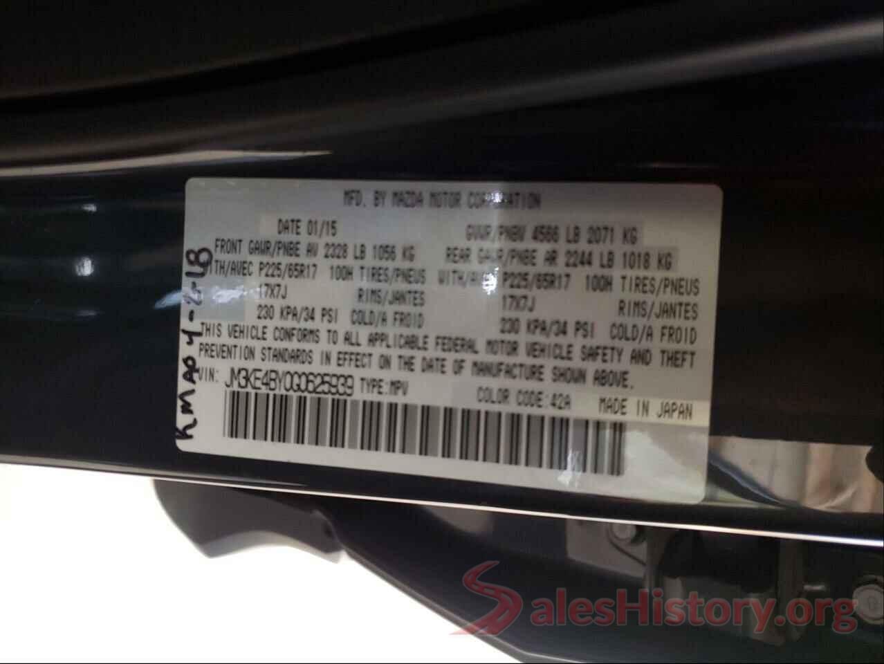 JM3KE4BY0G0625939 2016 MAZDA CX-5