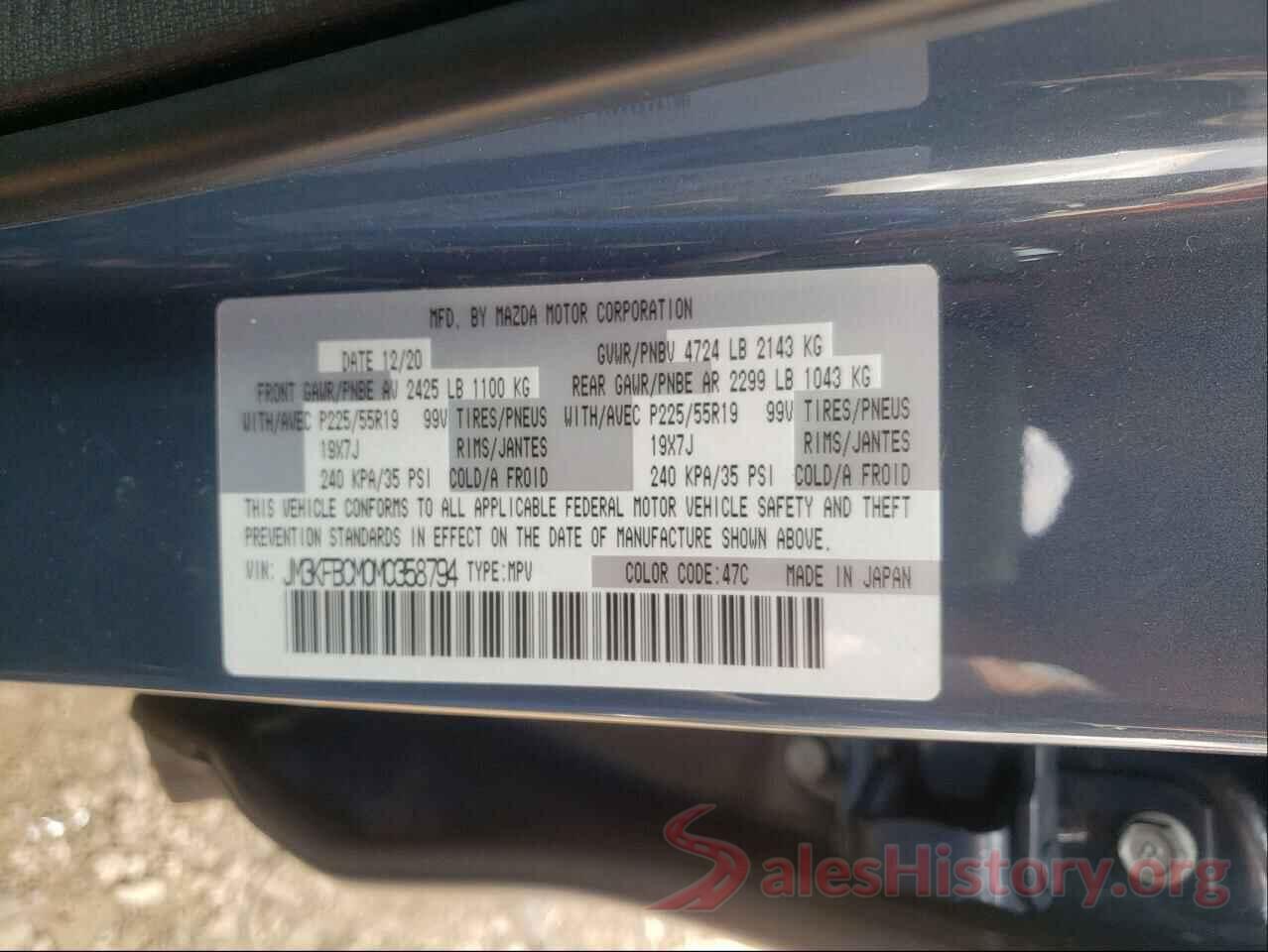 JM3KFBCM0M0358794 2021 MAZDA CX-5