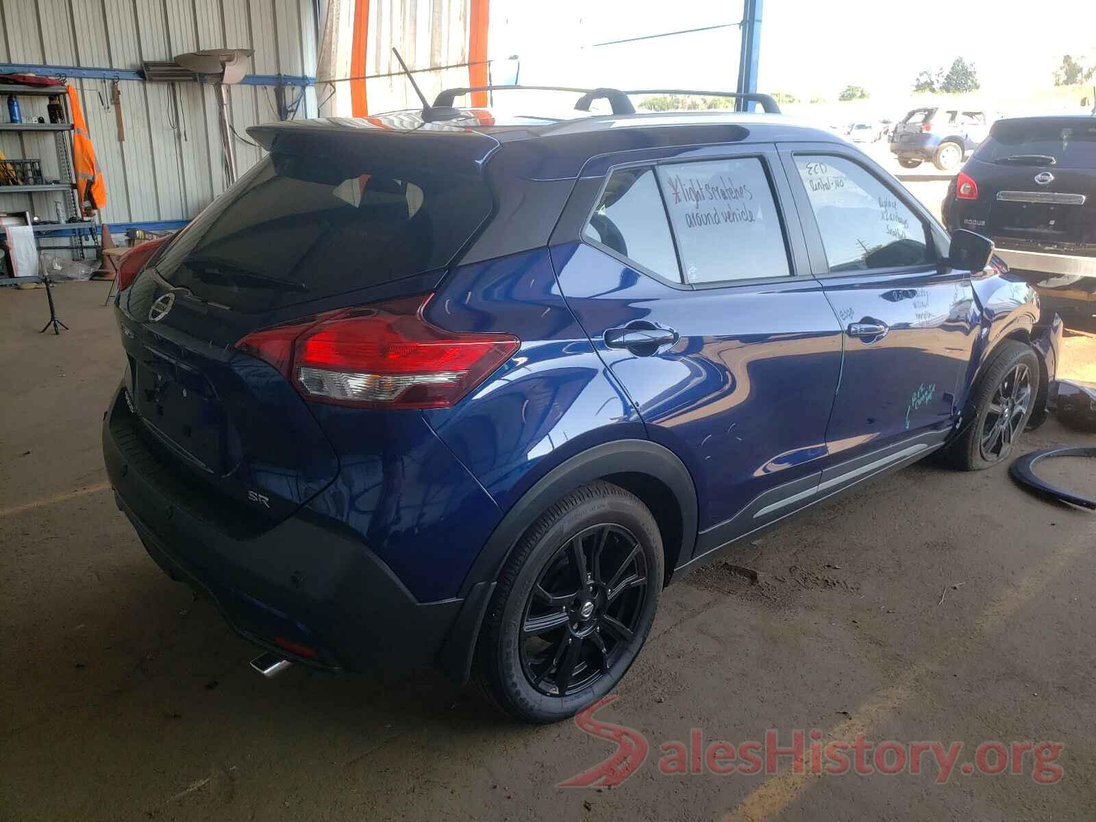 3N1CP5DV0LL547341 2020 NISSAN KICKS