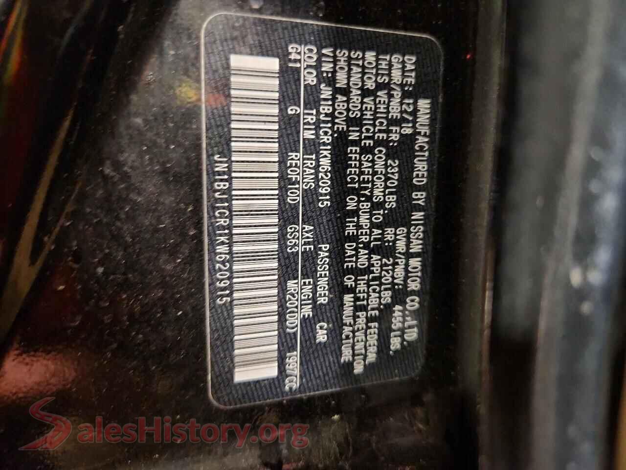 2019 NISSAN ROGUE VIN JN1BJ1CR1KW620915, damage close-up
