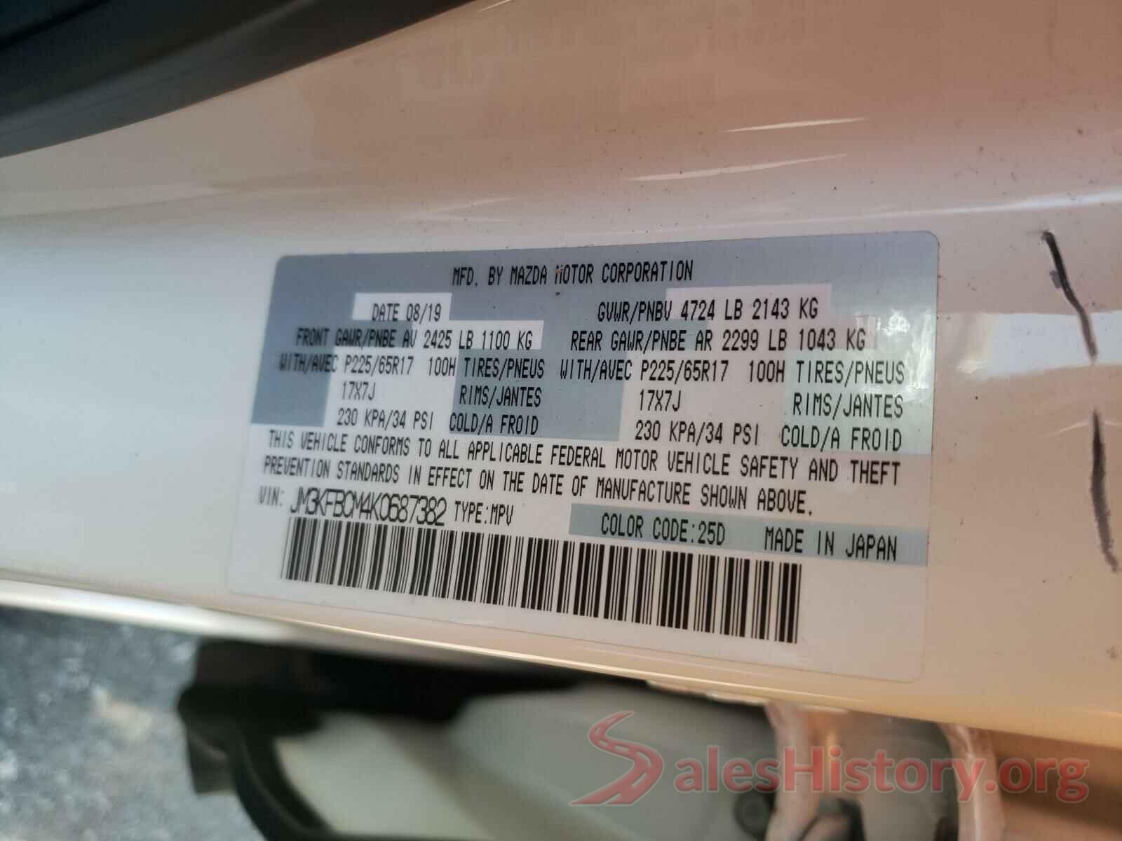 JM3KFBCM4K0687382 2019 MAZDA CX-5