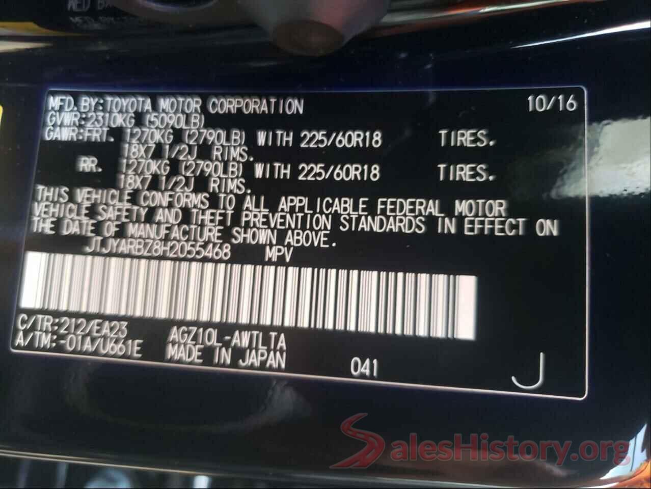 JTJYARBZ8H2055468 2017 LEXUS NX