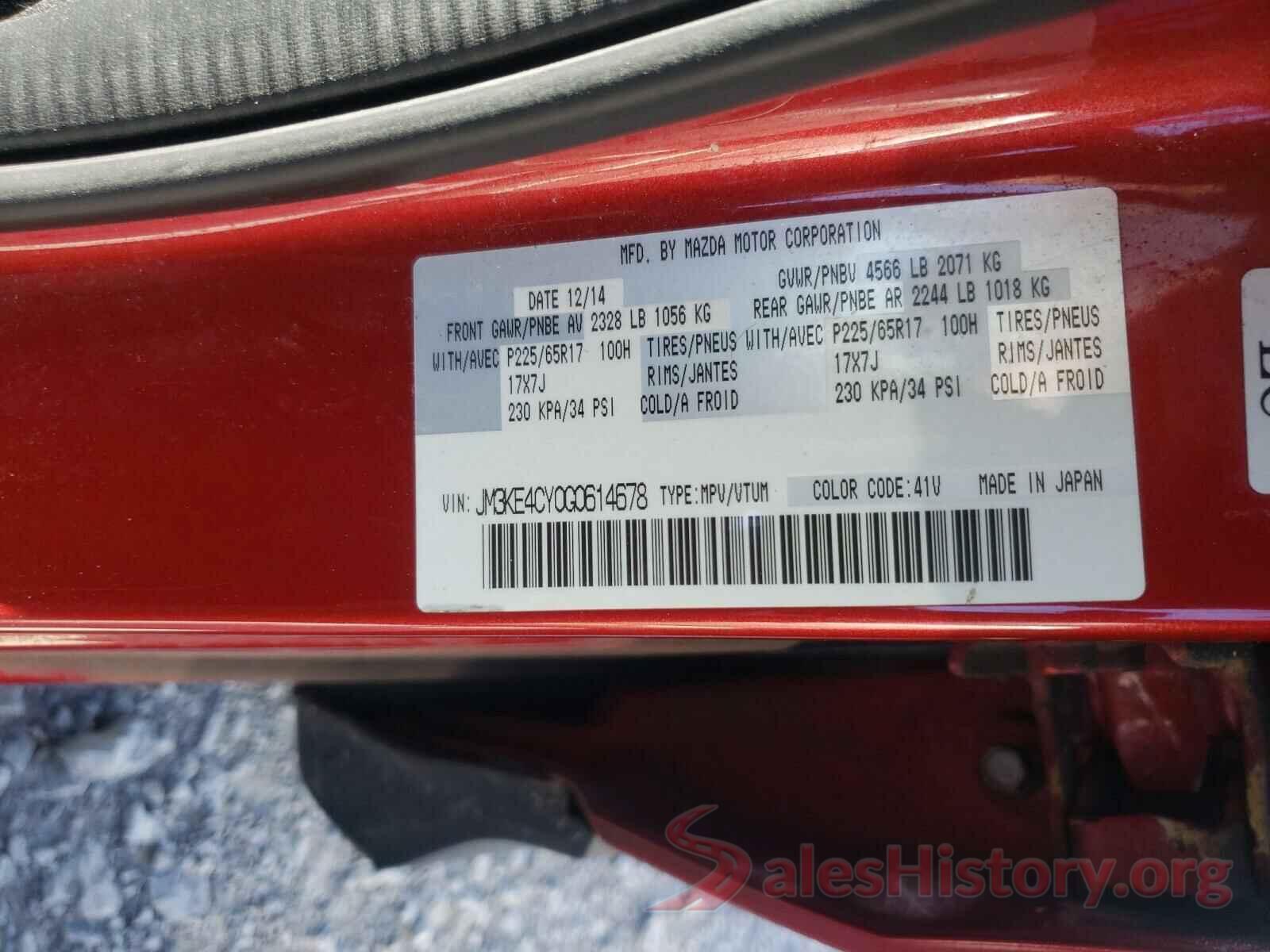 JM3KE4CY0G0614678 2016 MAZDA CX-5