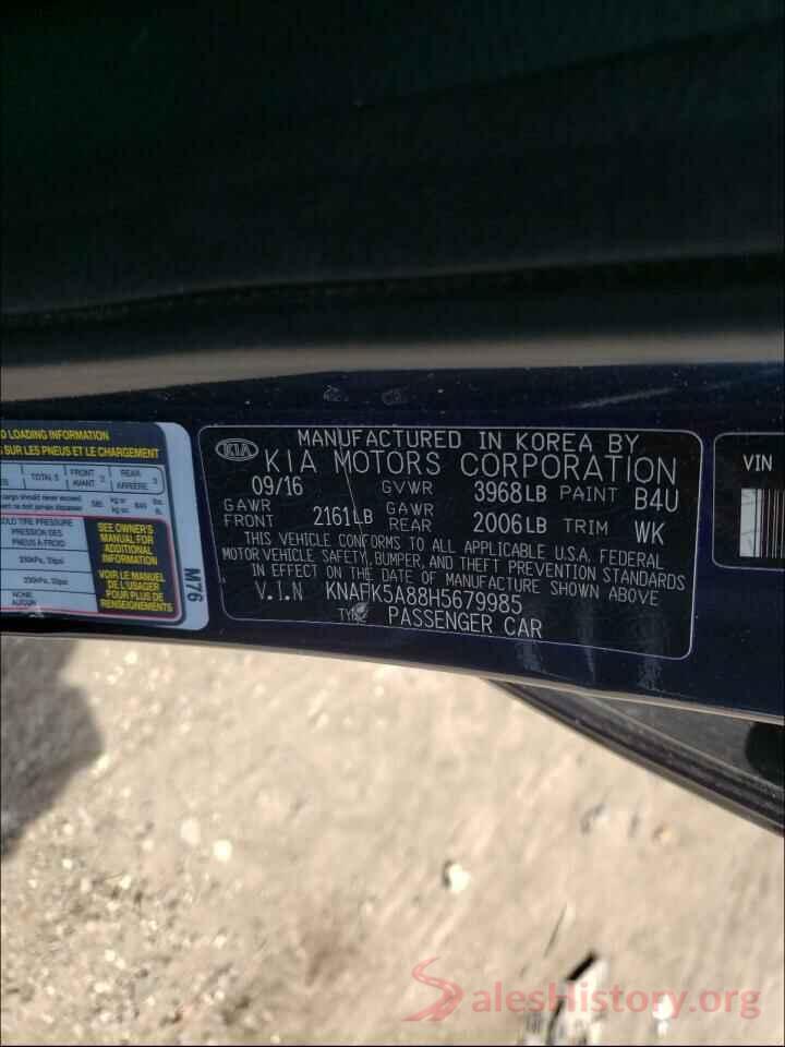 KNAFK5A88H5679985 2017 KIA FORTE