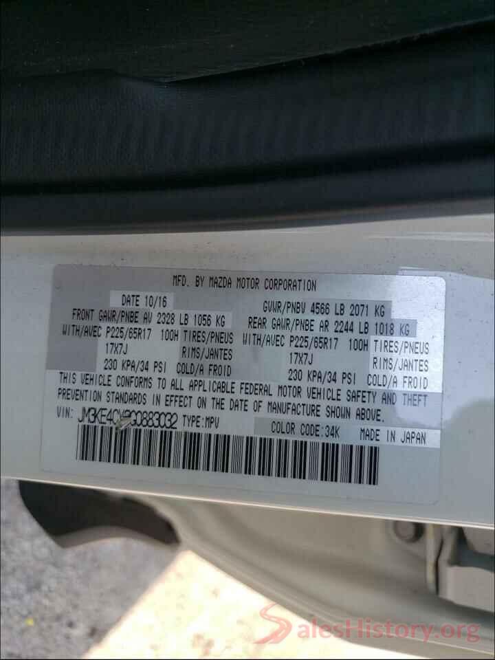 JM3KE4CY3G0883032 2016 MAZDA CX-5