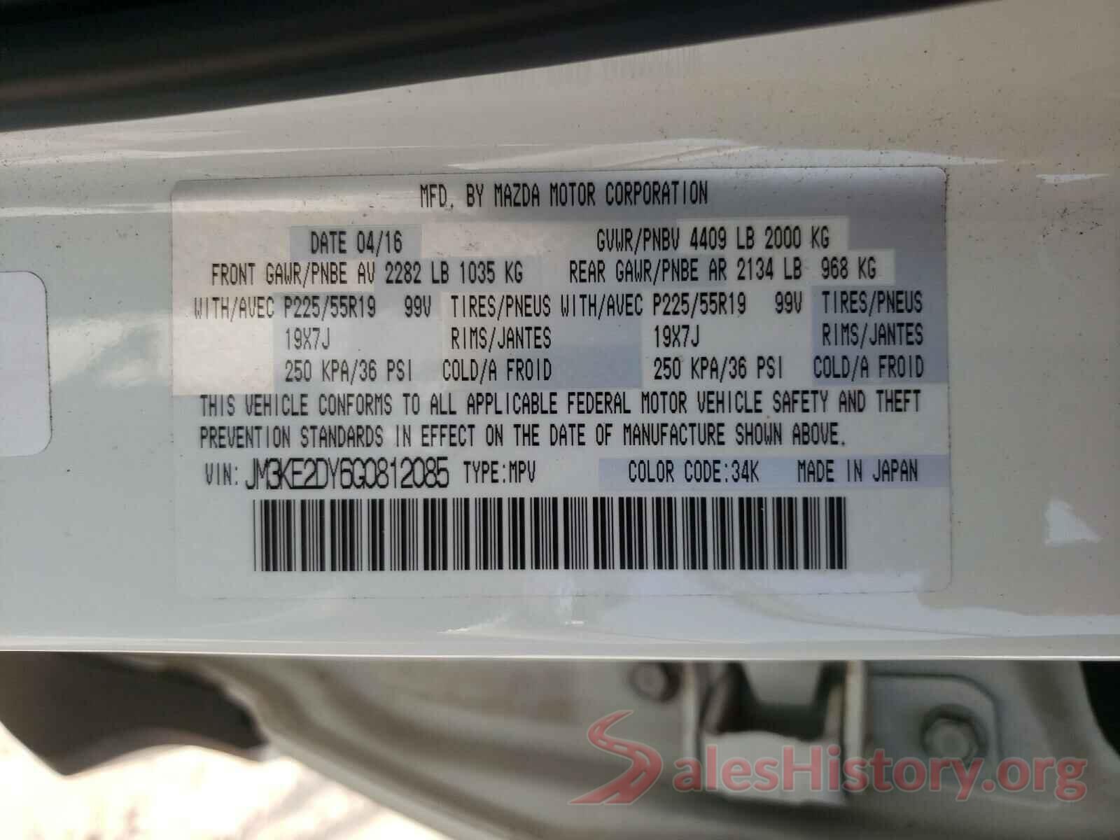 JM3KE2DY6G0812085 2016 MAZDA CX-5