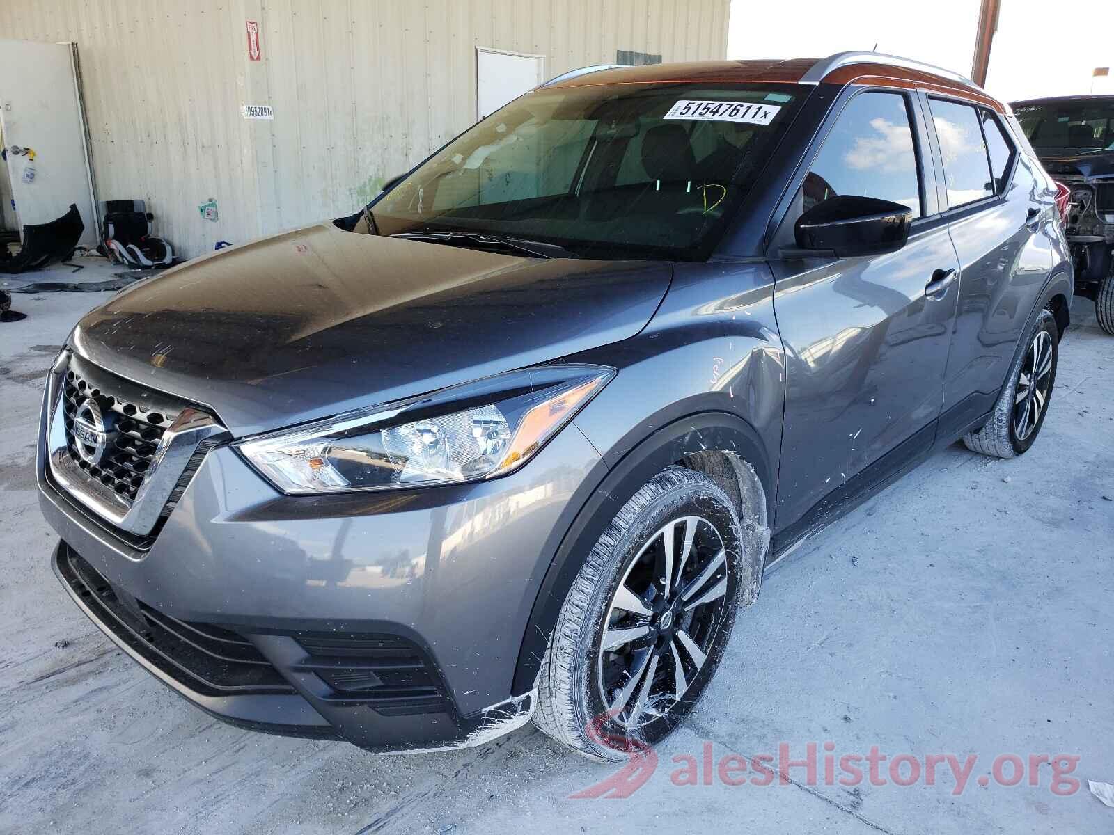 3N1CP5CV2LL512978 2020 NISSAN KICKS