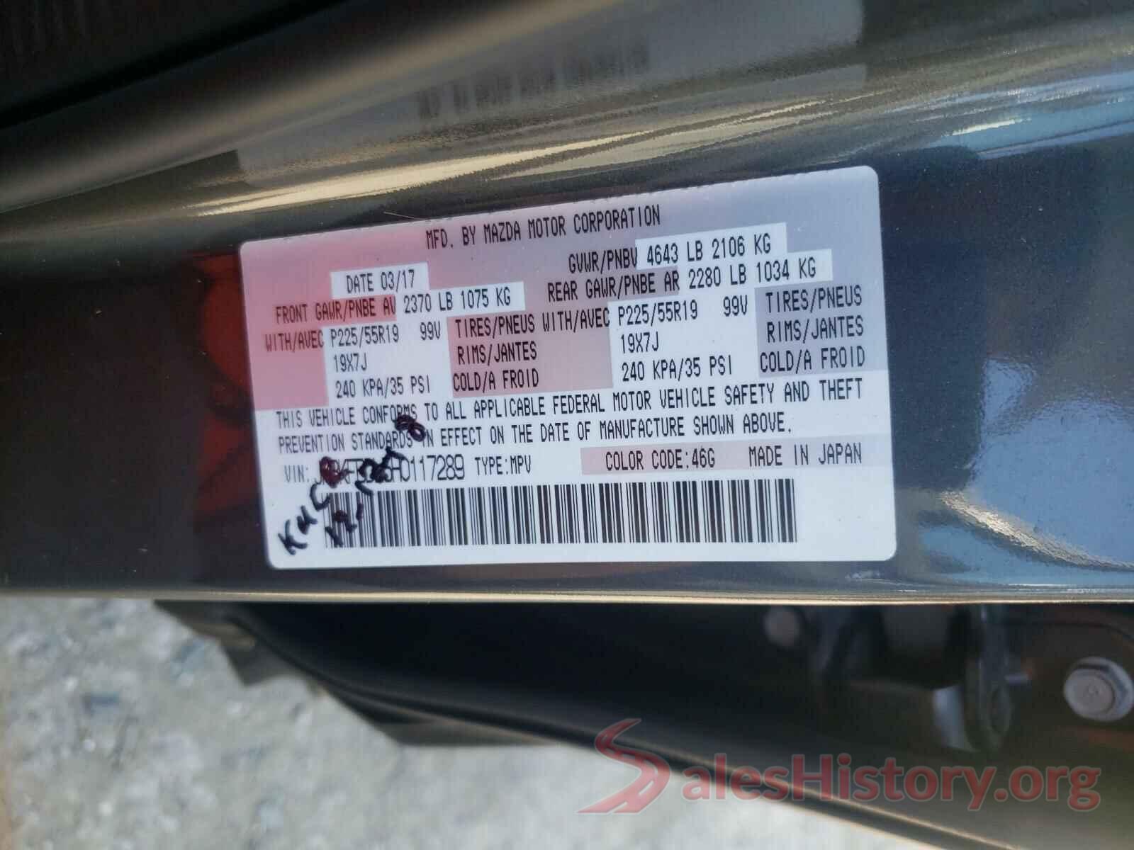 JM3KFBDL5H0117289 2017 MAZDA CX-5