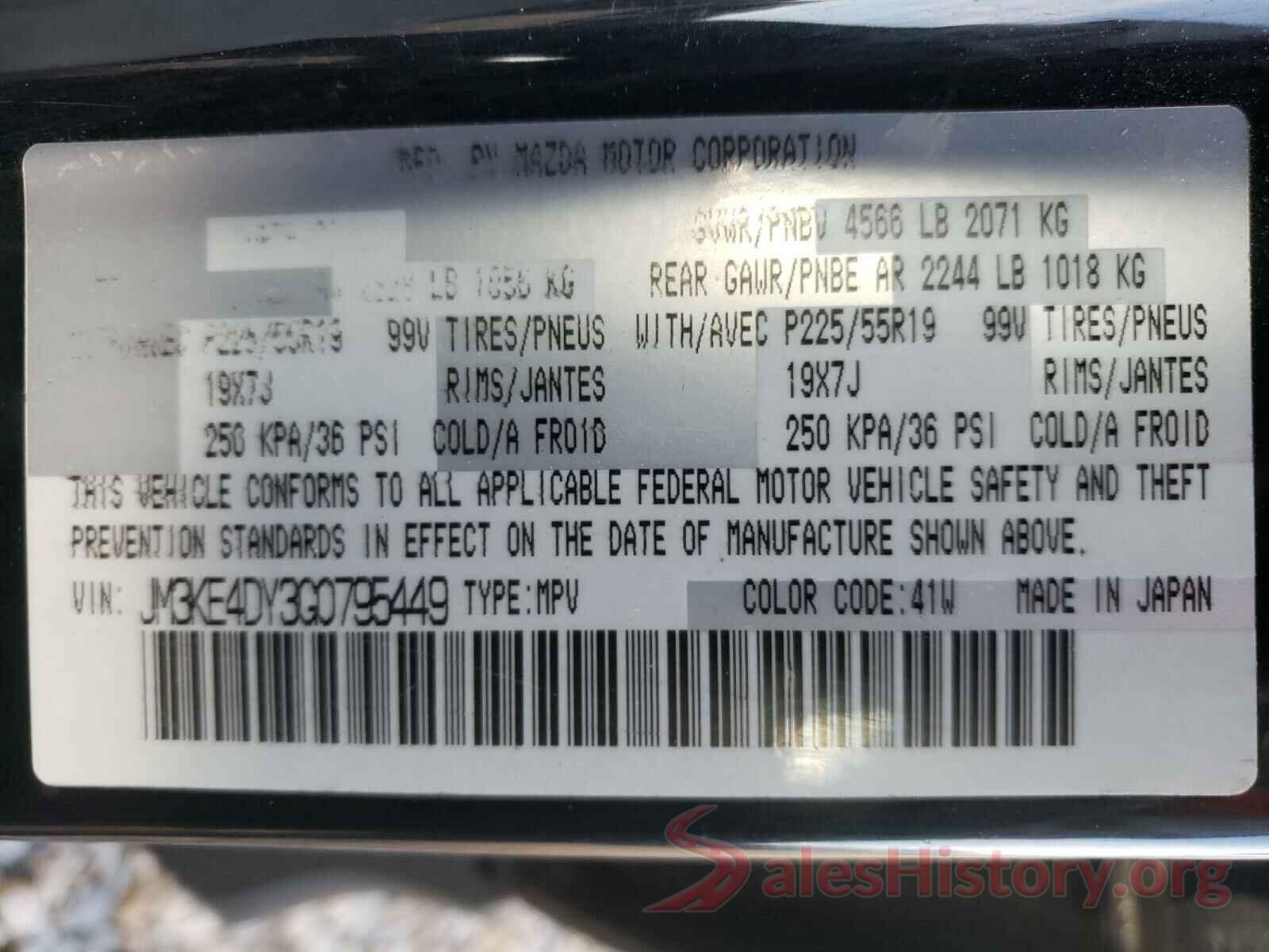 JM3KE4DY3G0795449 2016 MAZDA CX-5