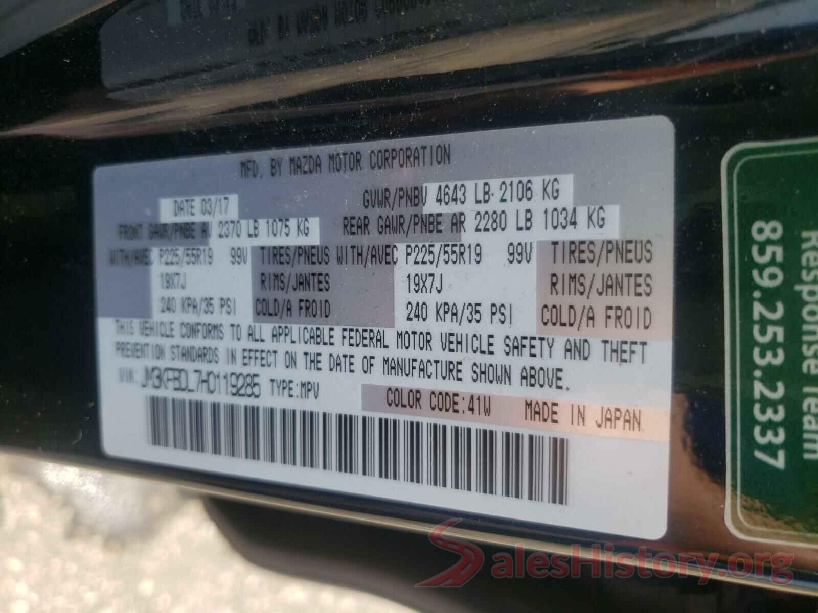 JM3KFBDL7H0119285 2017 MAZDA CX-5