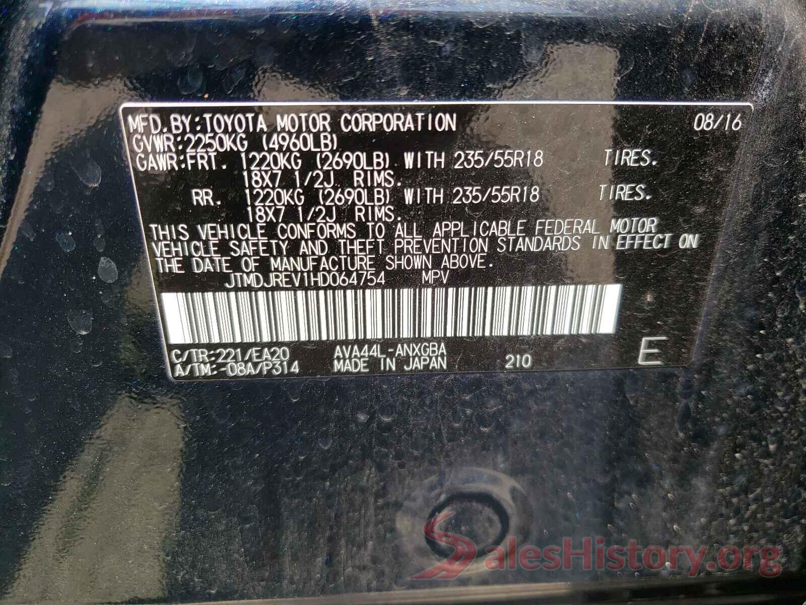 JTMDJREV1HD064754 2017 TOYOTA RAV4