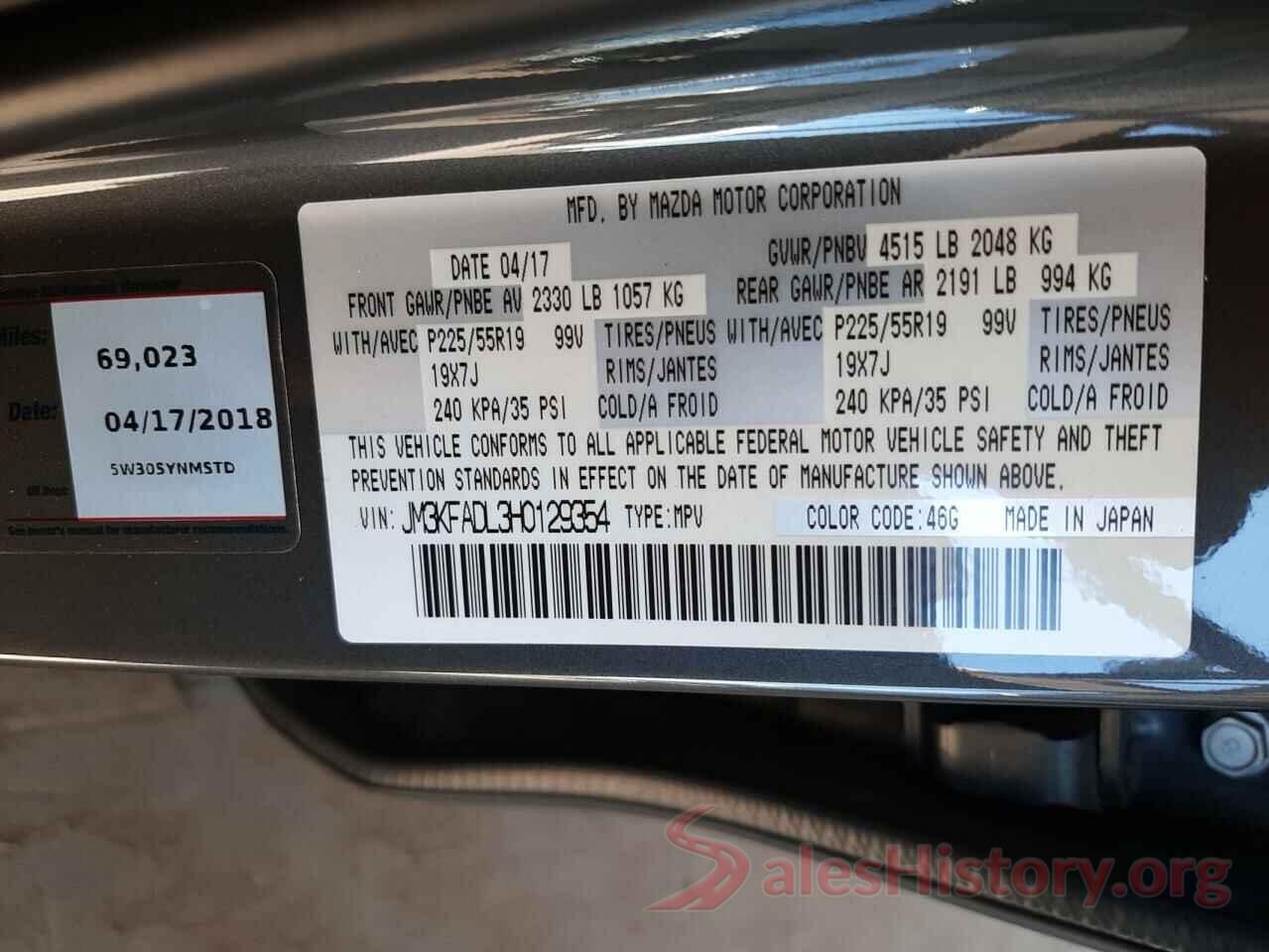 JM3KFADL3H0129354 2017 MAZDA CX-5