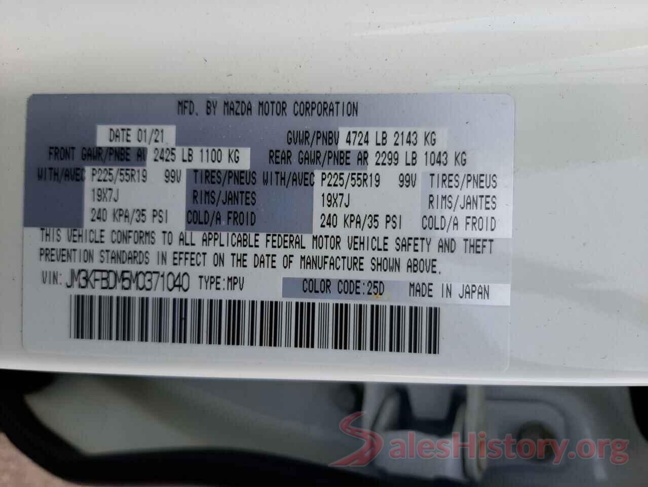 JM3KFBDM5M0371040 2021 MAZDA CX-5