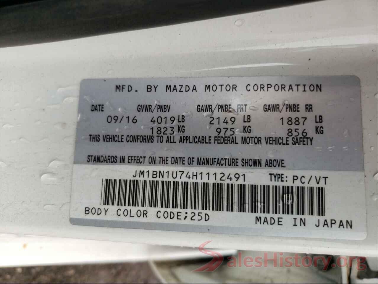 JM1BN1U74H1112491 2017 MAZDA 3