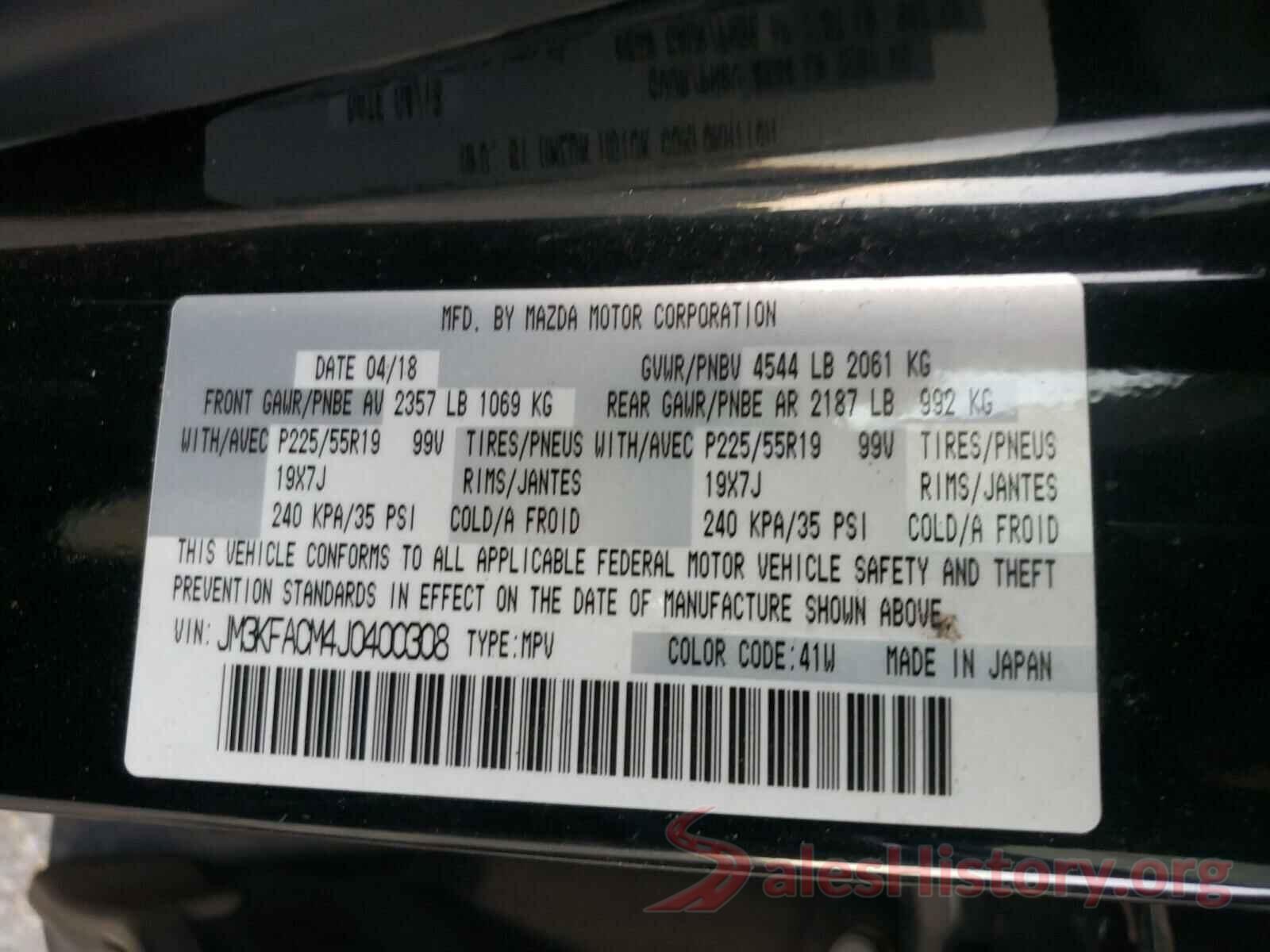 JM3KFACM4J0400308 2018 MAZDA CX-5