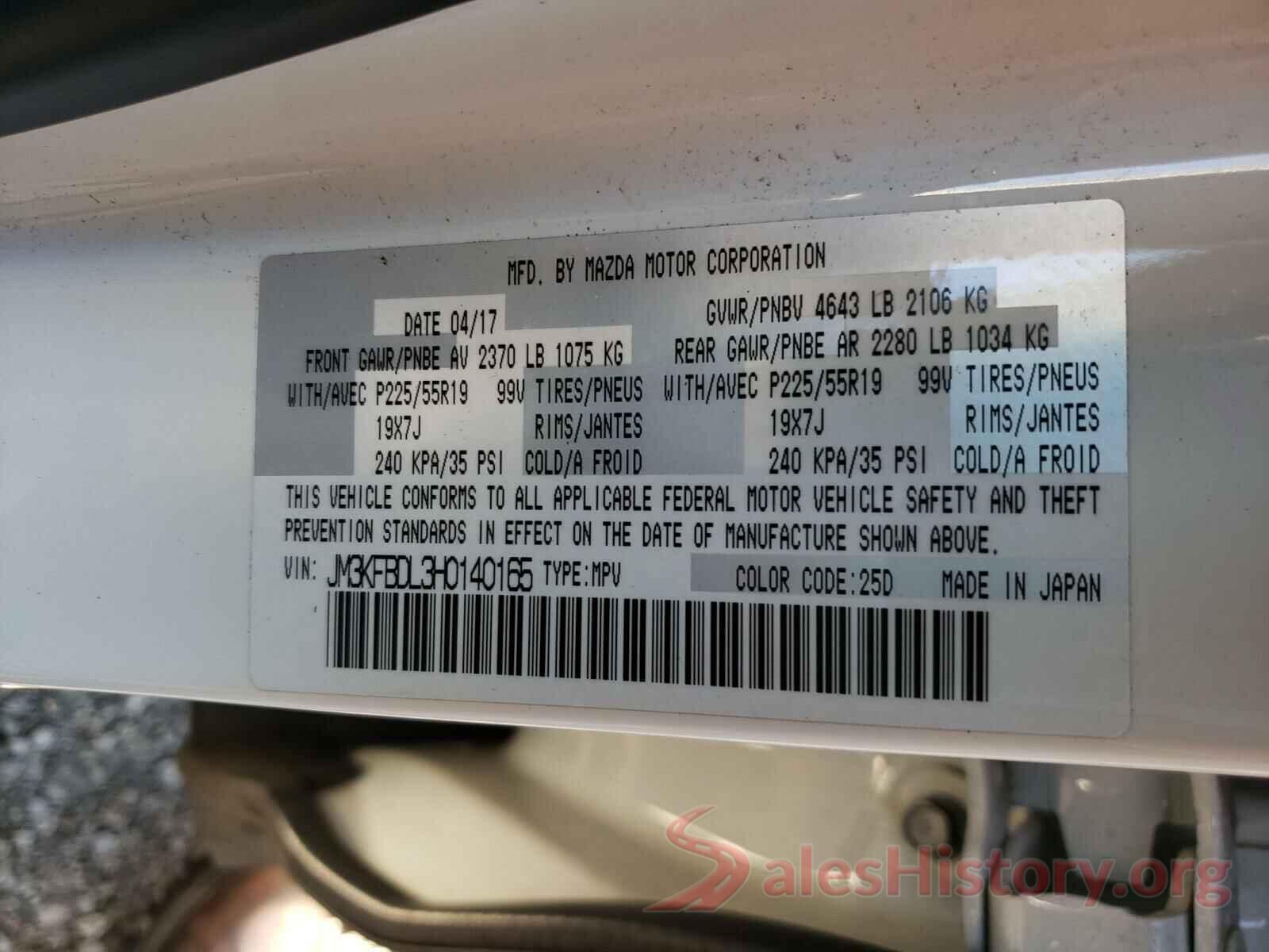 JM3KFBDL3H0140165 2017 MAZDA CX-5