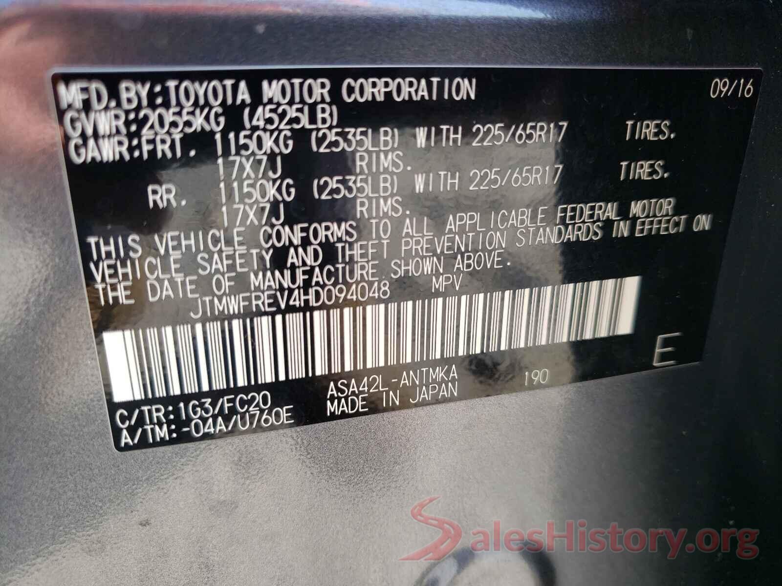 JTMWFREV4HD094048 2017 TOYOTA RAV4