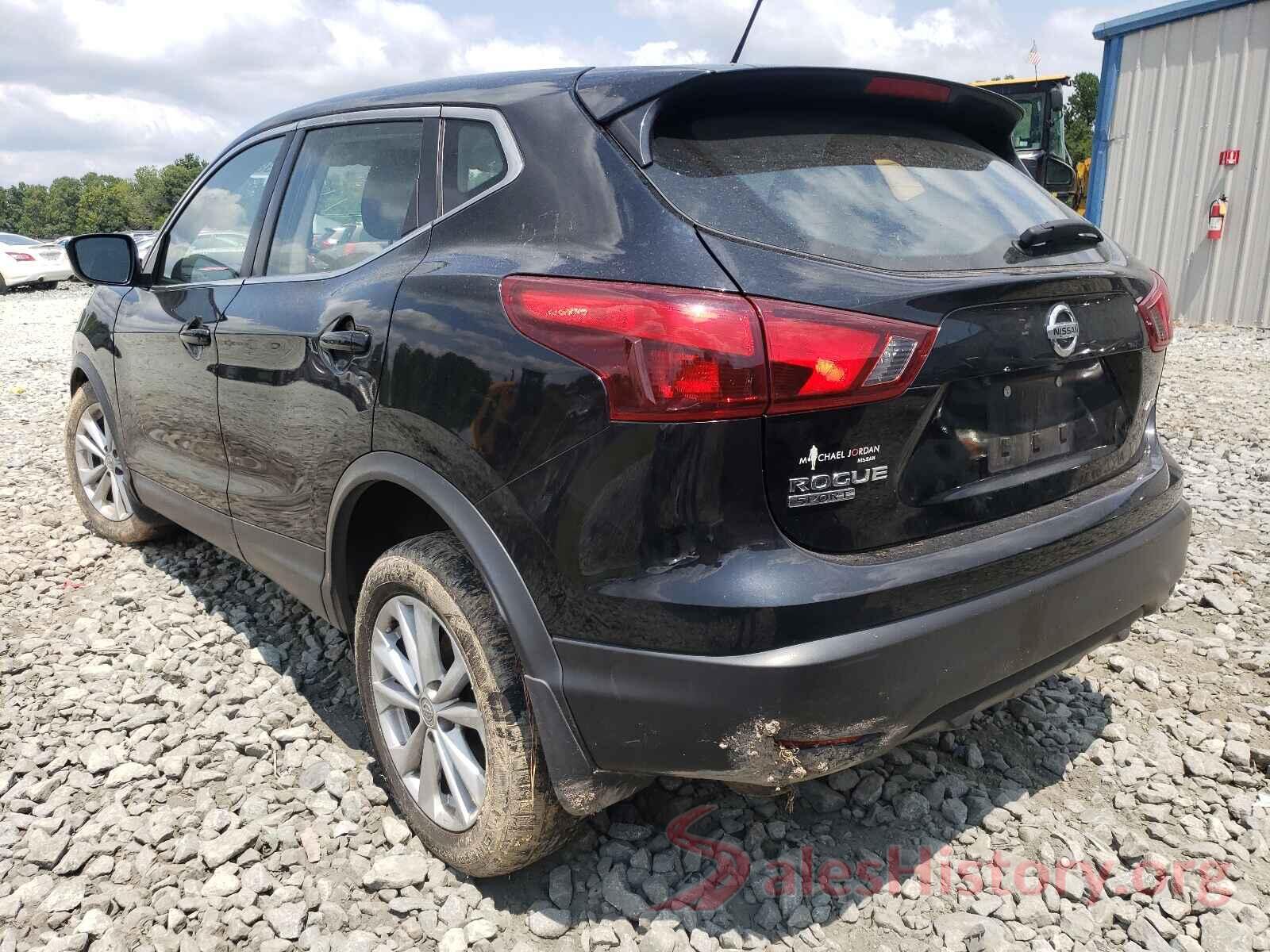 JN1BJ1CR2HW110243 2017 NISSAN ROGUE