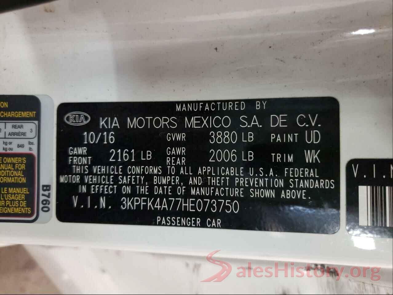 3KPFK4A77HE073750 2017 KIA FORTE