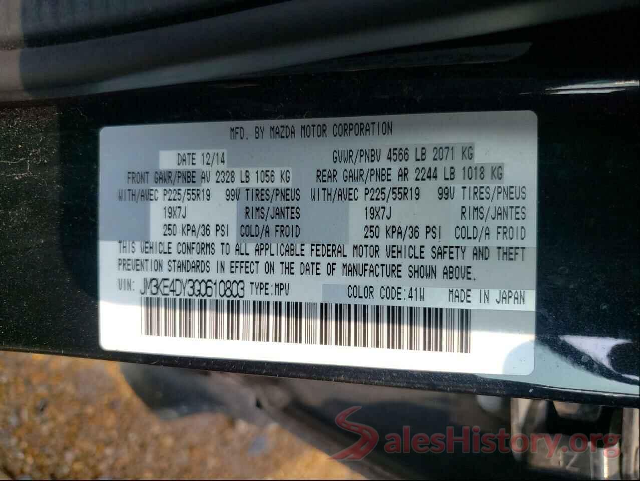 JM3KE4DY3G0610803 2016 MAZDA CX-5