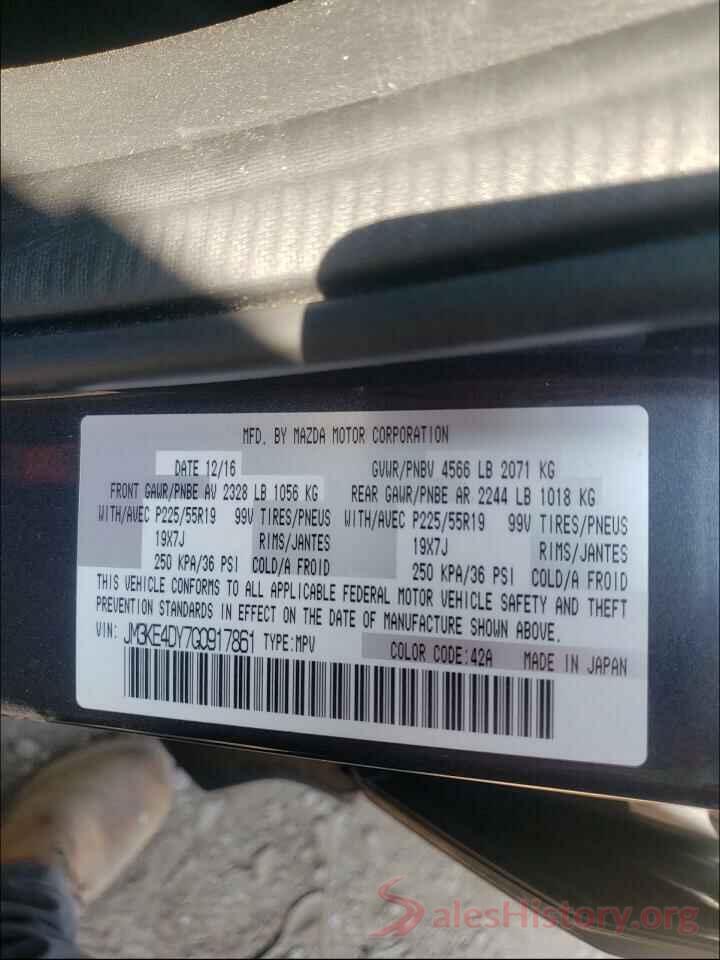 JM3KE4DY7G0917861 2016 MAZDA CX-5