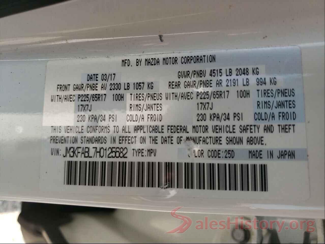 JM3KFABL7H0125682 2017 MAZDA CX-5