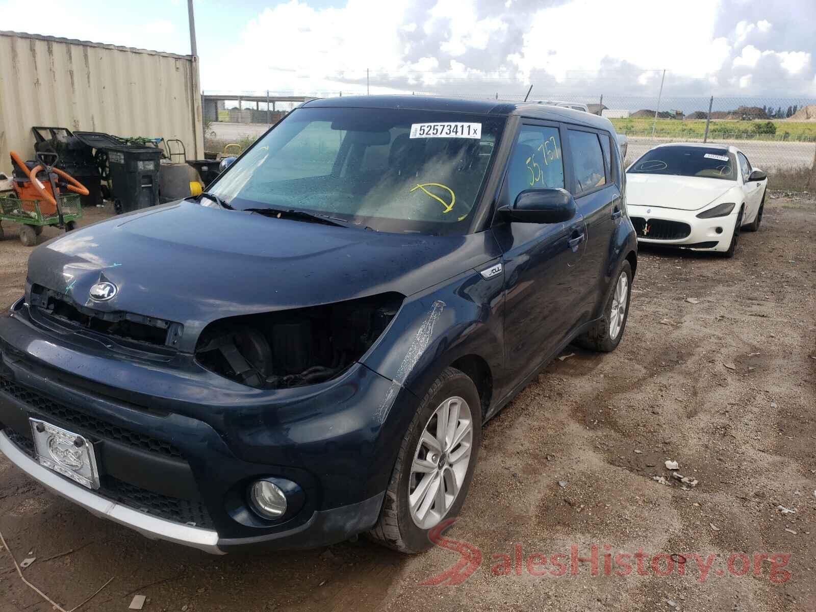 KNDJP3A57H7410258 2017 KIA SOUL