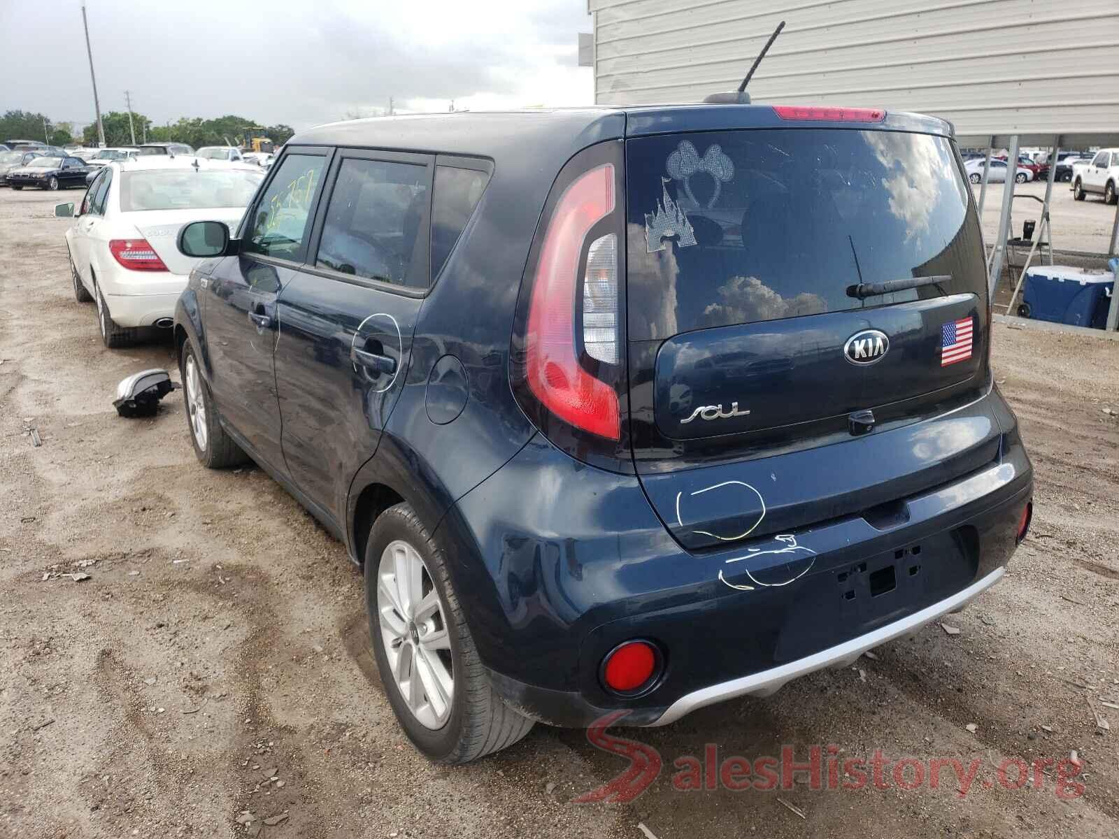 KNDJP3A57H7410258 2017 KIA SOUL