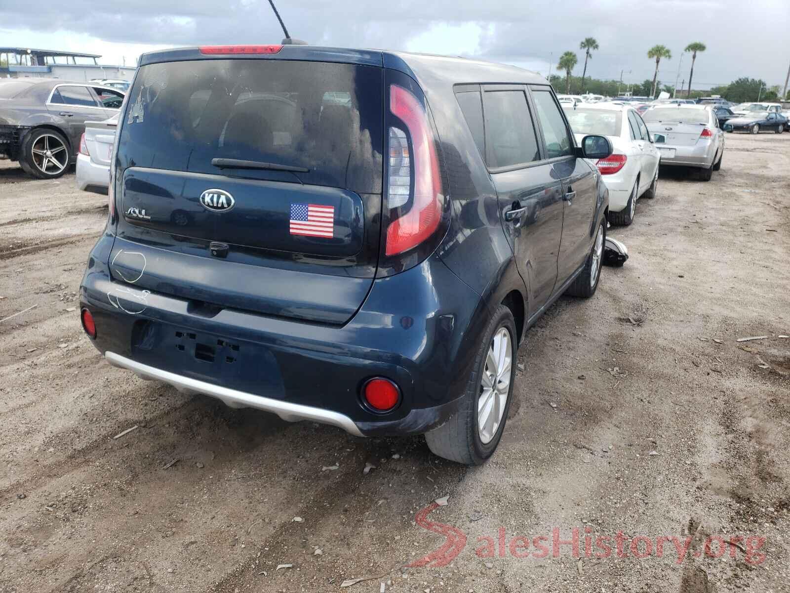 KNDJP3A57H7410258 2017 KIA SOUL